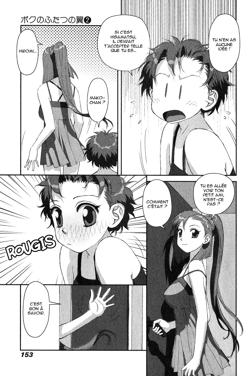 img Boku no Futatsu no Tsubasa 7